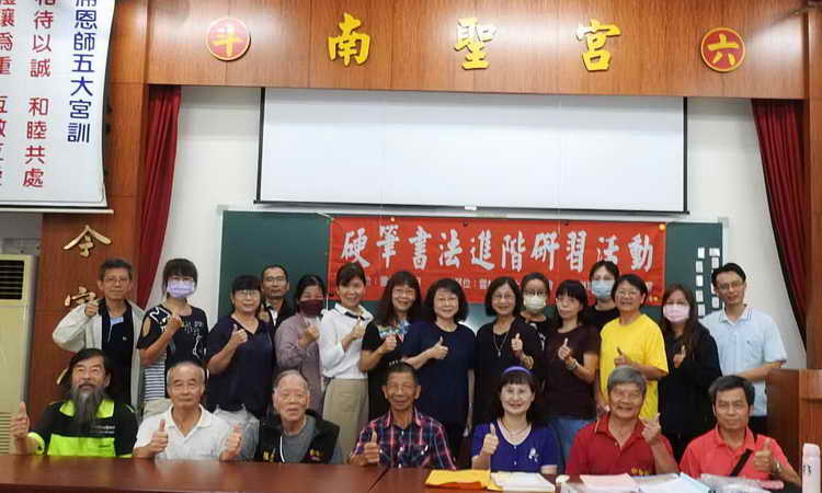 雲林縣政大藝文學會舉辦1