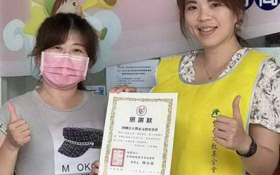 雲林縣政府社會處感謝豐泰文教基金會贈米送暖身心障礙團體