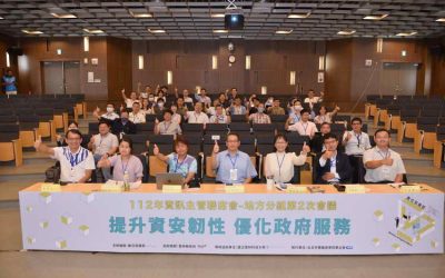 雲林縣政府與數位發展部攜手 共同推動資料治理,深化數位服務