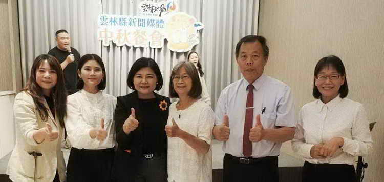 雲林縣新聞媒體中秋餐會圓滿成功1
