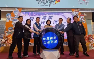 雲林縣智慧農業創新事業 補助計畫開跑囉!