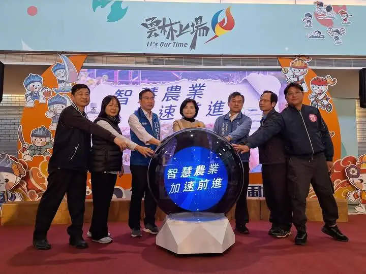 雲林縣智慧農業創新事業 補助計畫開跑囉1