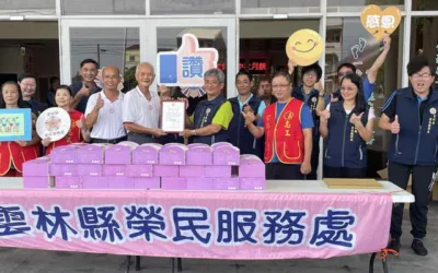 雲林縣榮服務處感謝古坑慈光寺捐贈秋節月餅傳愛榮民眷