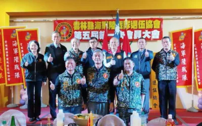 雲林縣榮服處受邀參加雲林縣海陸退伍協會第五屆會員大會暨理監事改選