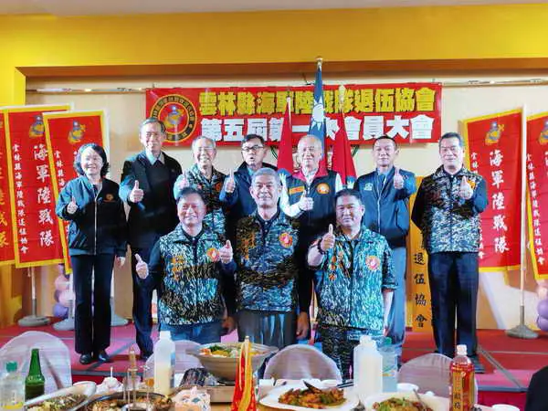 雲林縣榮服處受邀參加雲林縣海陸退伍協會第五屆會員大會暨理監事改選1