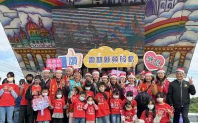 雲林縣榮服處聖誕節前後與育幼院辦理公益園遊會贈雲彩學員禮物攜志工及榮民眷至清境