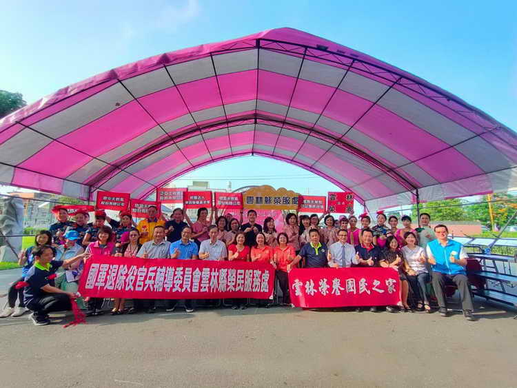 雲林縣榮服處首邀榮家共同辦理秋節有1