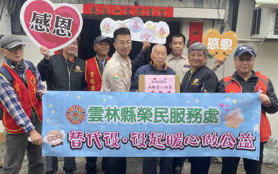 雲林縣榮民服務處農曆春節前夕積極關懷轄內單身及獨居年長榮民(眷)