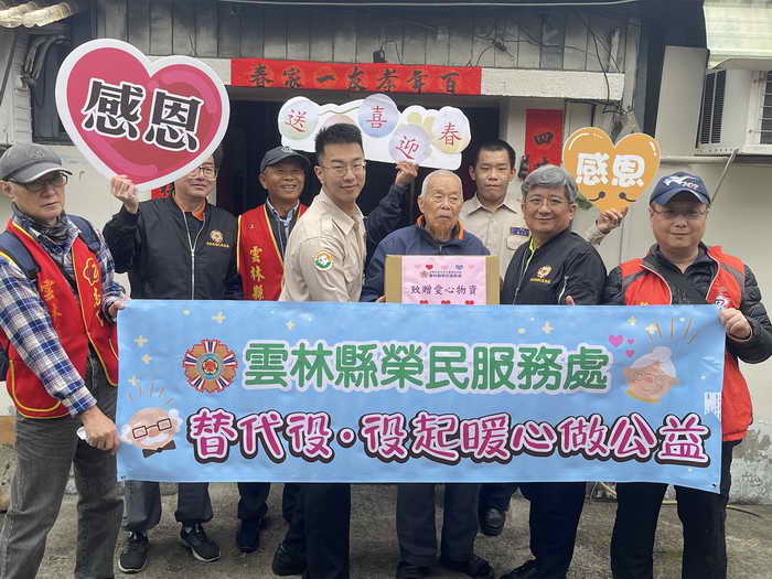 雲林縣榮民服務處農曆春節前夕積極關懷轄內單身及獨居年長榮民