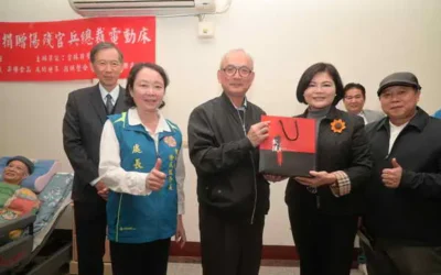 雲林縣榮民服務處連結寒冬送暖捐贈總裁電動床為全癱榮民帶來希望