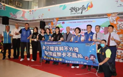 雲林縣求職防騙校園宣導計畫啟動 守護青年就業安全與隱私