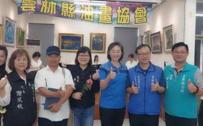 雲林縣油畫協會113年度會員聯展開幕茶會