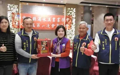 雲林縣濁水溪書畫學會第十二屆第一次會員大會圓滿成功 選出新任理事長王寶雅