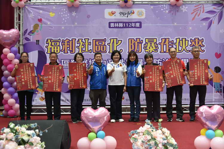 雲林縣社區發展成果豐碩 縣長張麗善親自一一唱名表揚