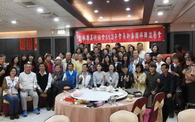 雲林縣美術協會113年新春團拜暨摸彩活動溫馨舉行