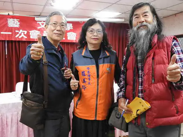 雲林縣藝文學會召開第十屆會員大會暨第一次理監事會議選出詹玉蓮理事長1