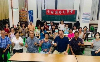 雲林縣藝文學會辦理2024「古典詩詞初級研習」,是雲林縣第一次辦理古詩研習活動深受肯定好評