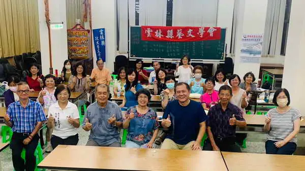 雲林縣藝文學會辦理2024圖一