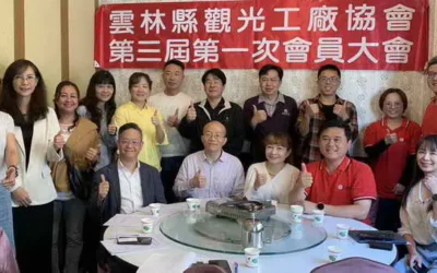 雲林縣觀光工廠協會協會第三屆第一次會員大會台灣雅聞經理紀書菱當選第三屆理事長