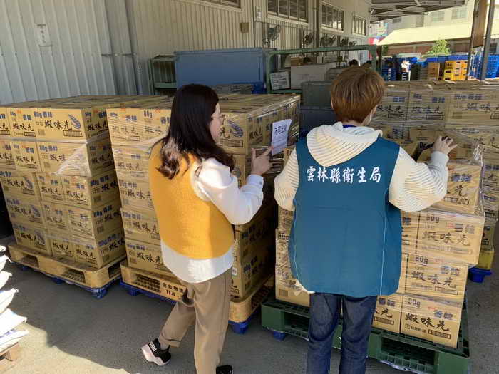 雲林縣辦理使用問題1