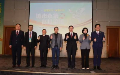 雲林縣長張麗善出席「城市永續-高峰論壇」 分享農業新思維 智慧城鄉雲林經驗
