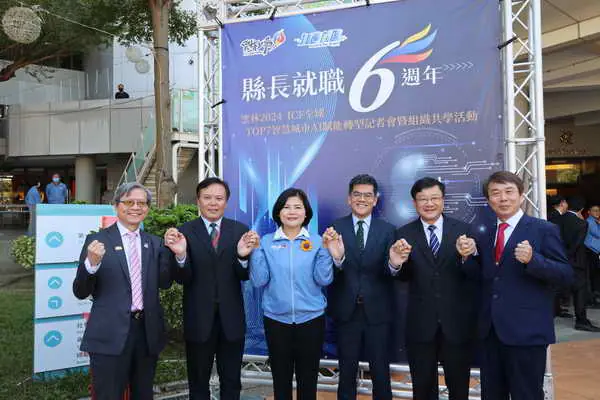 雲林縣長張麗善就職六週年 揭示1