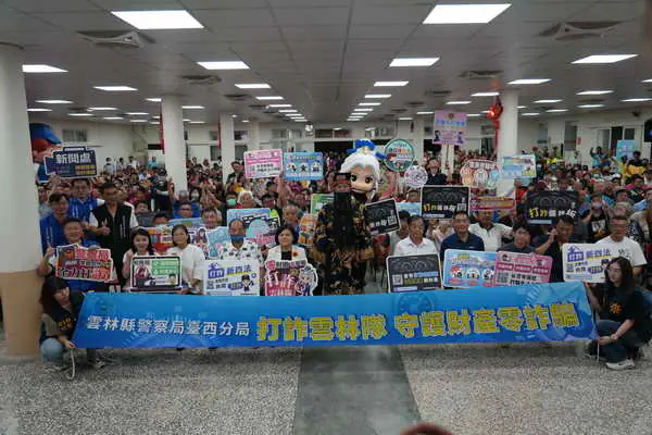 雲林縣長張麗善率雲林打詐隊海清宮宣講識1