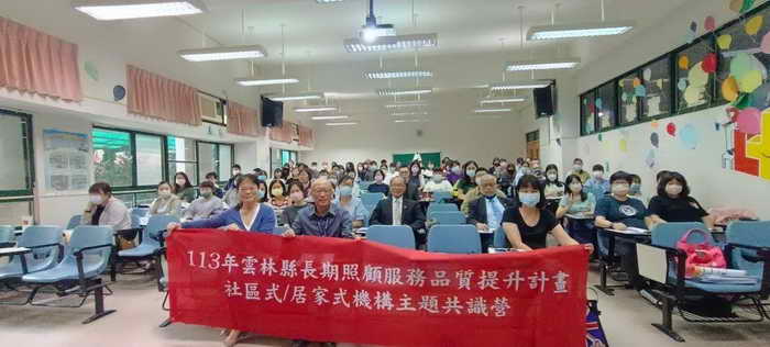 雲林縣長照服務涵蓋率高達92圖一