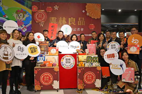 雲林良品年節市集前進新北裕隆城 張麗善縣長與劉和然副市長共同行銷優質農產品
