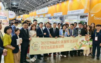 雲林良品跨國際接力 暨東京後新加坡食品展再創佳績 潛在訂單金額已超過新台幣1億7千853萬元!