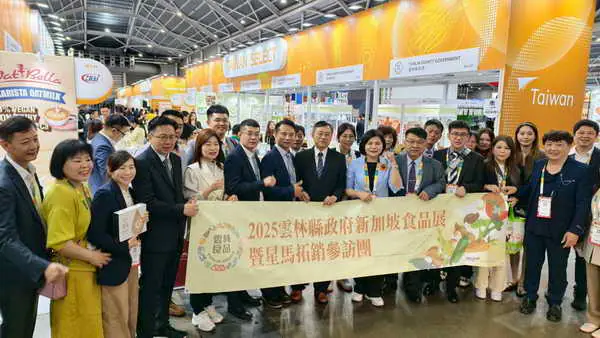雲林良品跨國際接力 暨東京後新加坡食品展再創佳績 潛在訂單金額已超過新台幣1億7千853萬元1