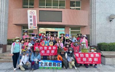 雲林衛生局辦理「我愛雲林創意踩街登革熱衛教宣導及到宅篩檢」盼提升民眾登革熱防治意識