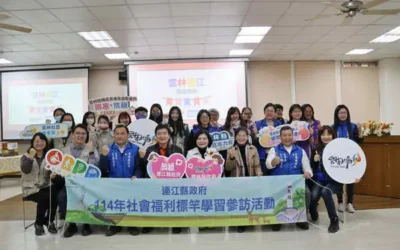 雲林連江兩縣交流合作 攜手提升民眾福祉