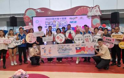雲林雙十國慶齊步跑 加速前進榮耀肯定