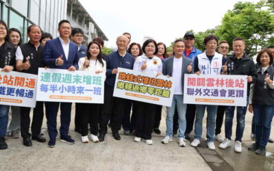 雲林高鐵假日一票難求 張麗善縣長:建請交通部「增加停靠班次」及「東西側分流」