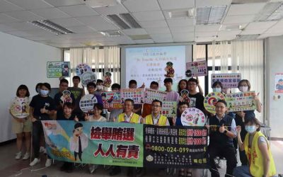 雲科大「MyHome騙」 雲林檢警入校反詐反賄選宣導