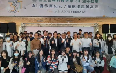 雲科大34週年校慶『AI傳承新紀元,領航卓越創高峰