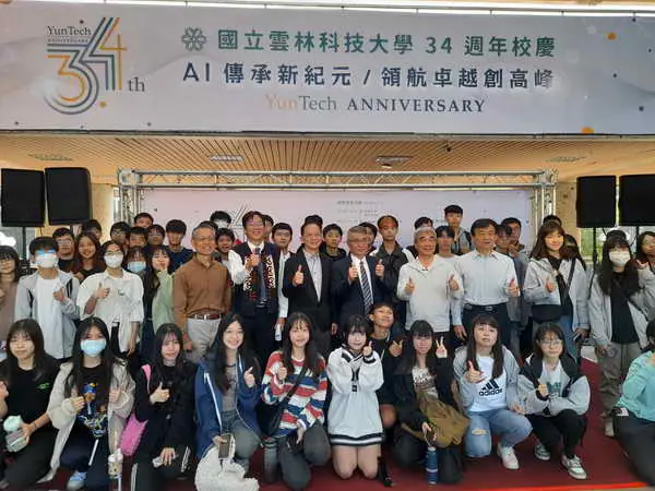 雲科大34週年校慶1