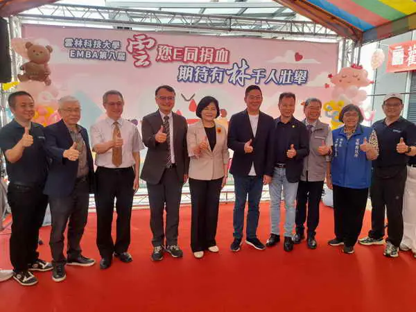 雲科大EMBA第八屆發起1