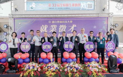 雲科大就業徵才博覽會促進學生與企業雙向交流