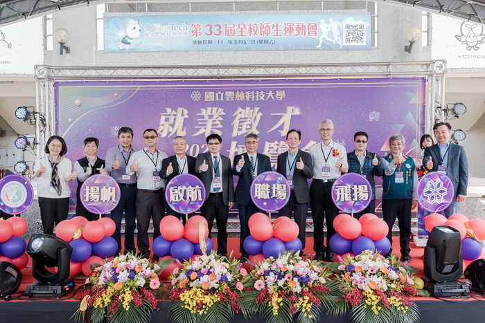 雲科大就業徵才博覽會促進學生與企業雙向交流1