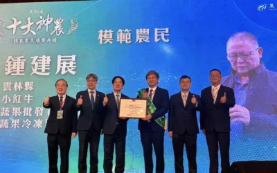 雲科大攜手展鮮農產 榮獲第34屆全國十大神農模範農民總統頒獎肯定