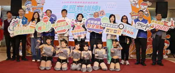 雲縣府加碼補助機車駕訓 縣長張麗善1