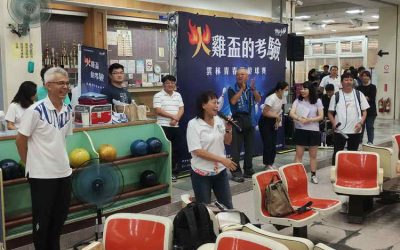 雲縣府舉辦青春活力保齡球賽 打出青春限定Strike!