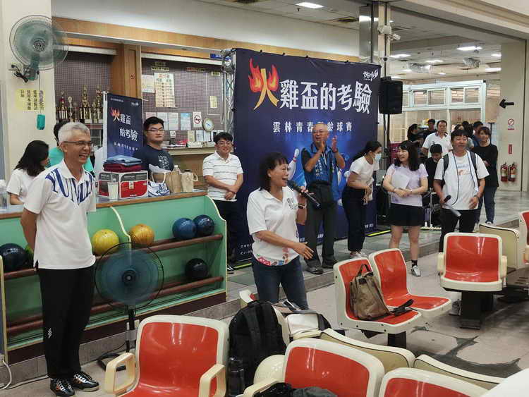 雲縣府舉辦青春活力保齡球賽 打出青春限定Strike1