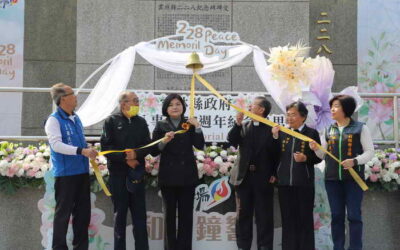 雲縣府辦228事件追思紀念音樂會 張麗善敲響和平鐘盼世界和平