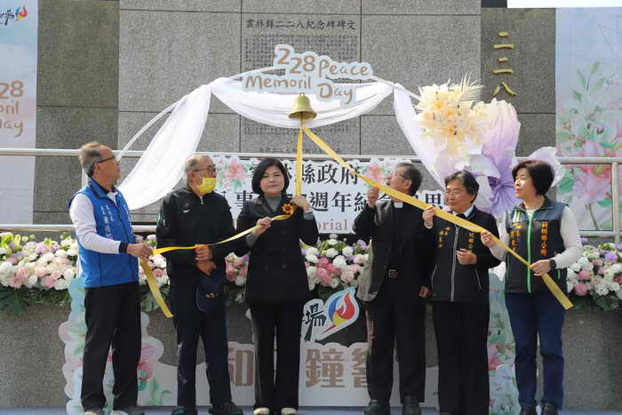 雲縣府辦228事件追思紀念音樂會 張麗善敲響和平鐘盼世界和平1