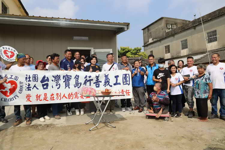 雲縣雙B計畫媒合台灣寶島行善義工團 公私協力重建四湖身心障礙者曾先生家園