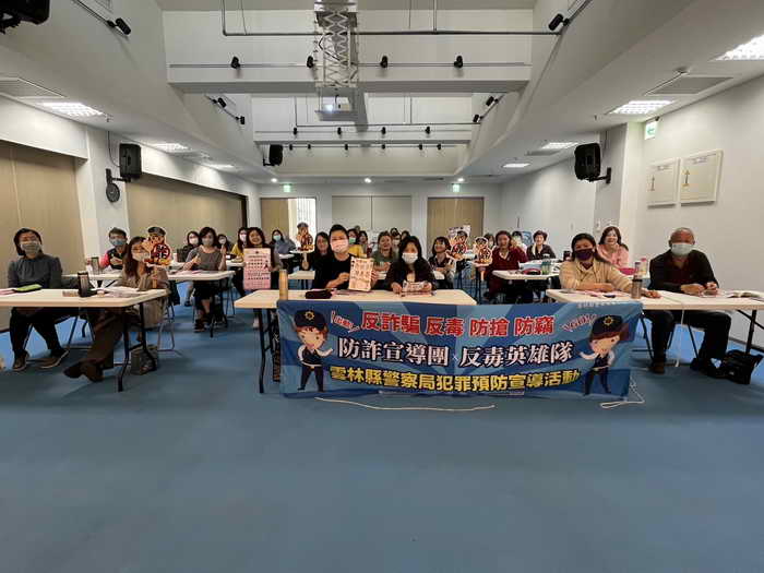 雲警宣導團跨局處合作 共同提升縣民防詐免疫力1