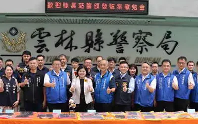 雲警強力肅槍打詐 奪下警政署評核第一名 張麗善縣長讚揚:淨化社會治安 守護鄉親財產